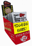 ミラクルアンフィス　１００包　日本国内送料無料 - UNION･ISM　SHOP