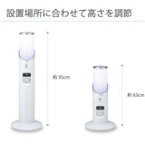 e-Riflex Mist (イーリフレックスミスト)次亜塩素酸水溶液 微細ミスト噴霧器