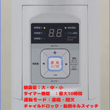 e-Riflex Mist (イーリフレックスミスト)次亜塩素酸水溶液 微細ミスト噴霧器