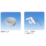 弱酸性次亜塩素酸水溶液「キエルキン」２０ℓ　日本国内送料無料 - UNION･ISM　SHOP